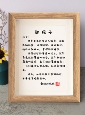 书法桌面摆件弄墨闲居