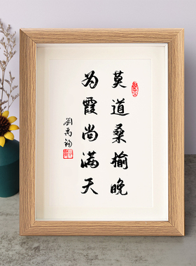 书法桌面摆件弄墨闲居