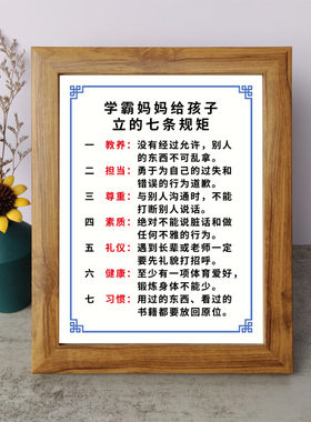 书法桌面摆件弄墨闲居