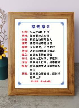书法桌面摆件弄墨闲居
