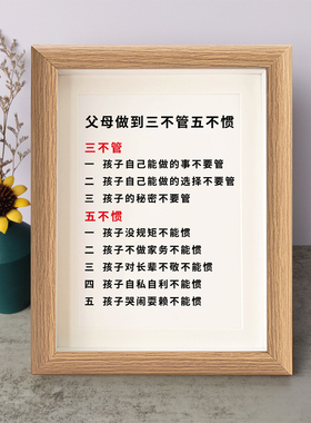 字画桌面摆件弄墨闲居