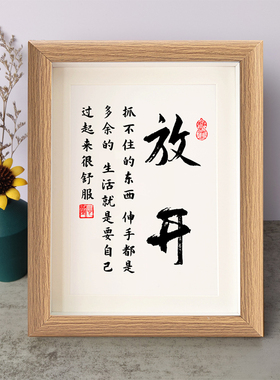 书法桌面摆件弄墨闲居