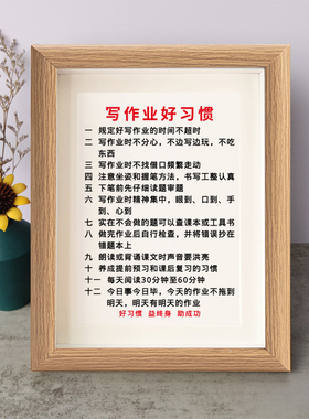字画桌面摆件弄墨闲居