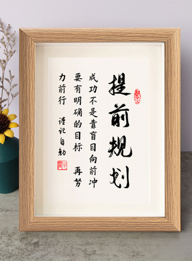 书法桌面摆件弄墨闲居