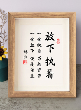 书法桌面摆件弄墨闲居