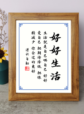 书法桌面摆件弄墨闲居