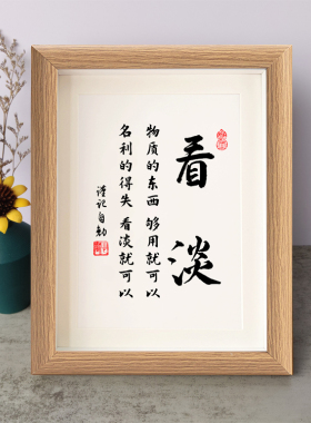 书法桌面摆件弄墨闲居