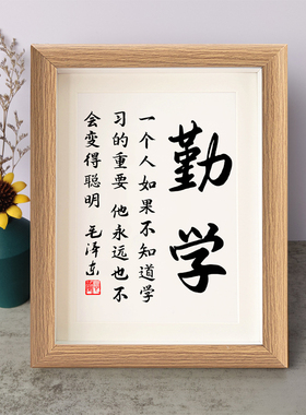 书法桌面摆件弄墨闲居
