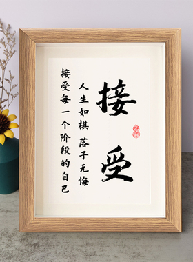 书法桌面摆件弄墨闲居