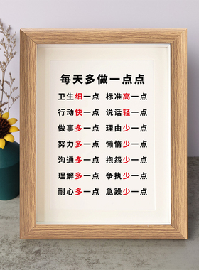 书法桌面摆件弄墨闲居