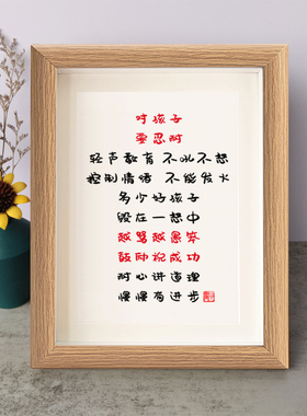 桌面摆件弄墨闲居实木