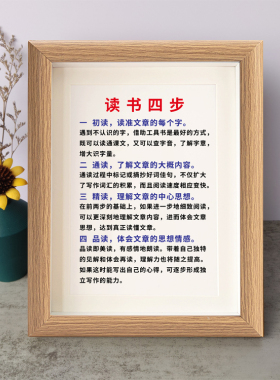字画桌面摆件弄墨闲居