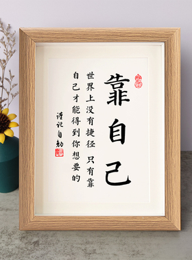 书法桌面摆件弄墨闲居