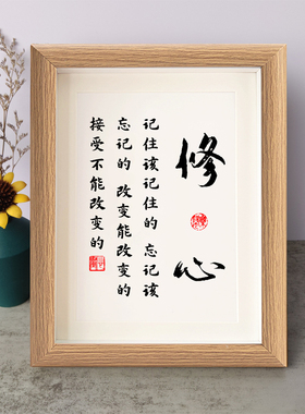 书法桌面小摆件弄墨闲居