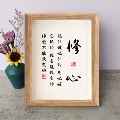 书法桌面小摆件弄墨闲居