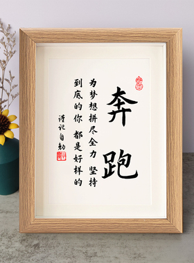 书法桌面摆件弄墨闲居