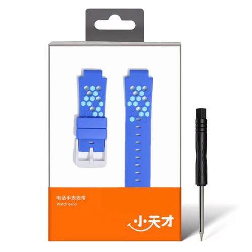 小天才原装表带正品行货