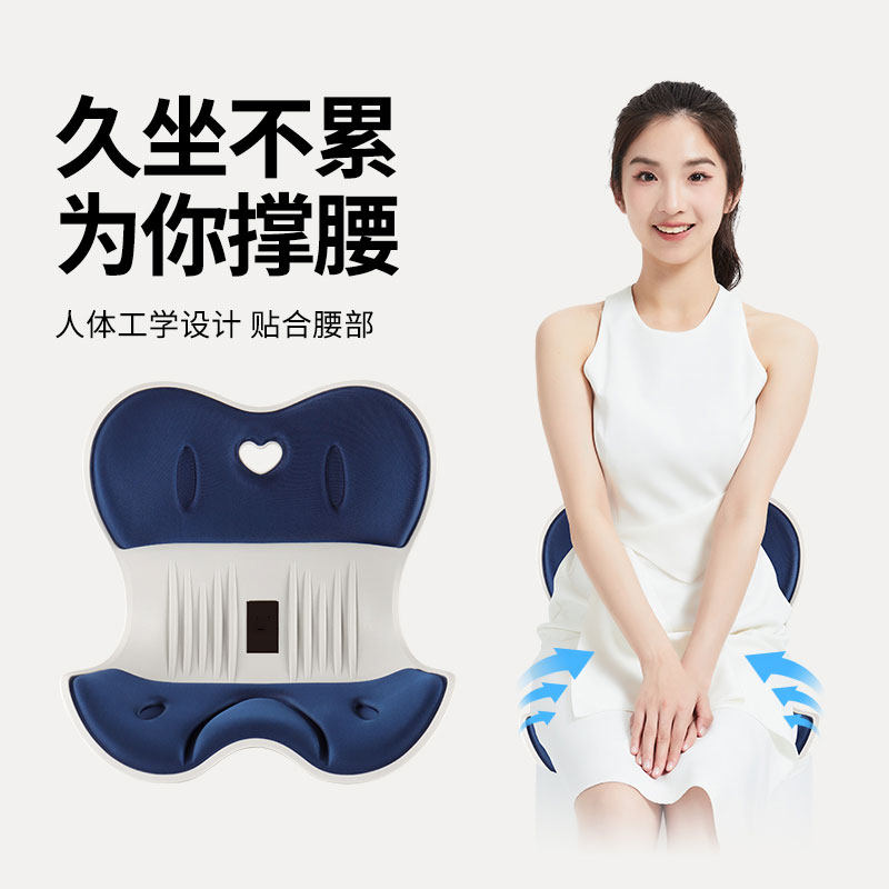 ngt护腰坐垫办公室久坐不累神器矫姿坐姿椅椅子人体工学花瓣坐垫,居家布艺,美臀垫/保健坐垫,淘宝优惠券,粉丝福利购,淘宝优惠卷