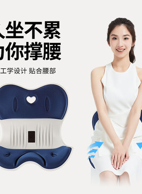 ngt护腰坐垫办公室久坐不累神器矫姿坐姿椅椅子人体工学花瓣坐垫
