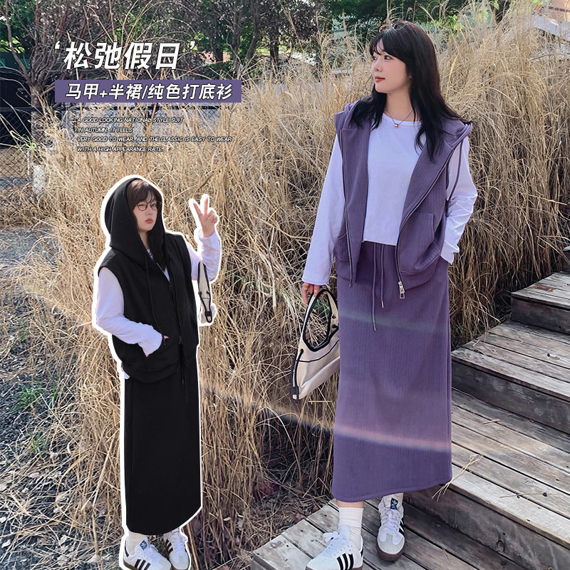 2024春季新品加肥胖mm两件套马甲卫衣套装纯色内搭T恤大码套装女