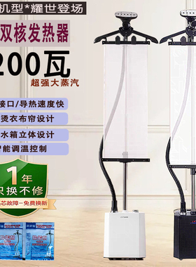 立挺新款挂烫机大蒸汽LX8大功率商用熨斗服装店专用家用熨烫机