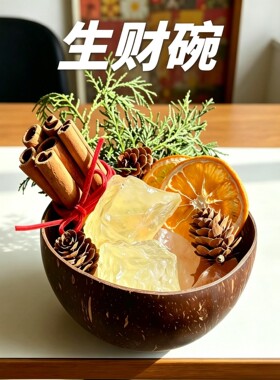 天然水晶消磁碗椰子碗 水晶原石水晶摆件 香薰石扩香石吸金招财碗