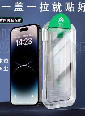 荣耀400pro无尘仓秒贴自动吸附除尘适用Honor四百高清钢化膜4ooPRO疏油层带神器全屏保护手机膜