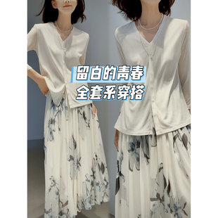蓝鸢白韵｜仙瘦纸片人【日本㊣京都印染/真丝网眼】26新/夏季系列