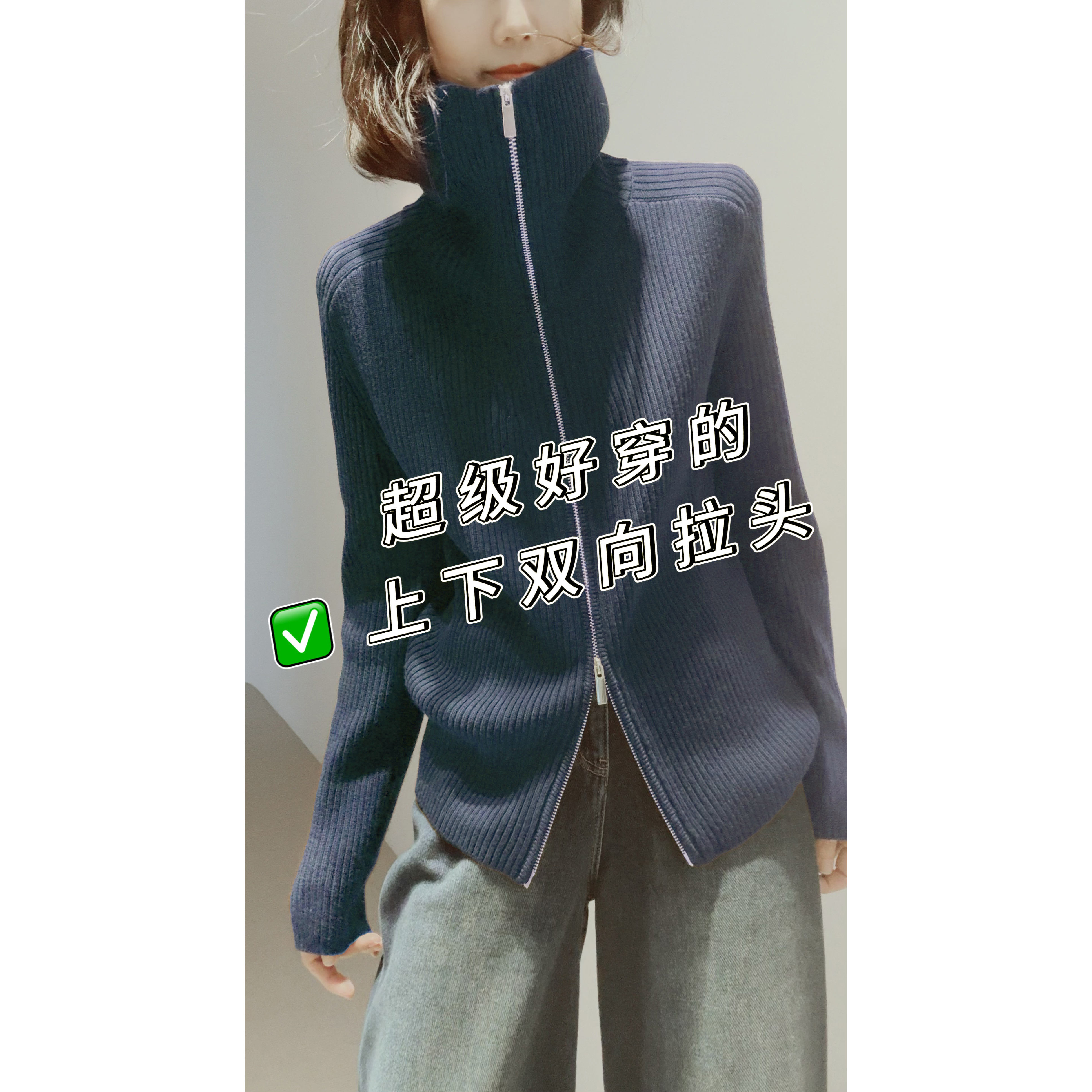 某禾同款可机洗全羊毛可翻可立领