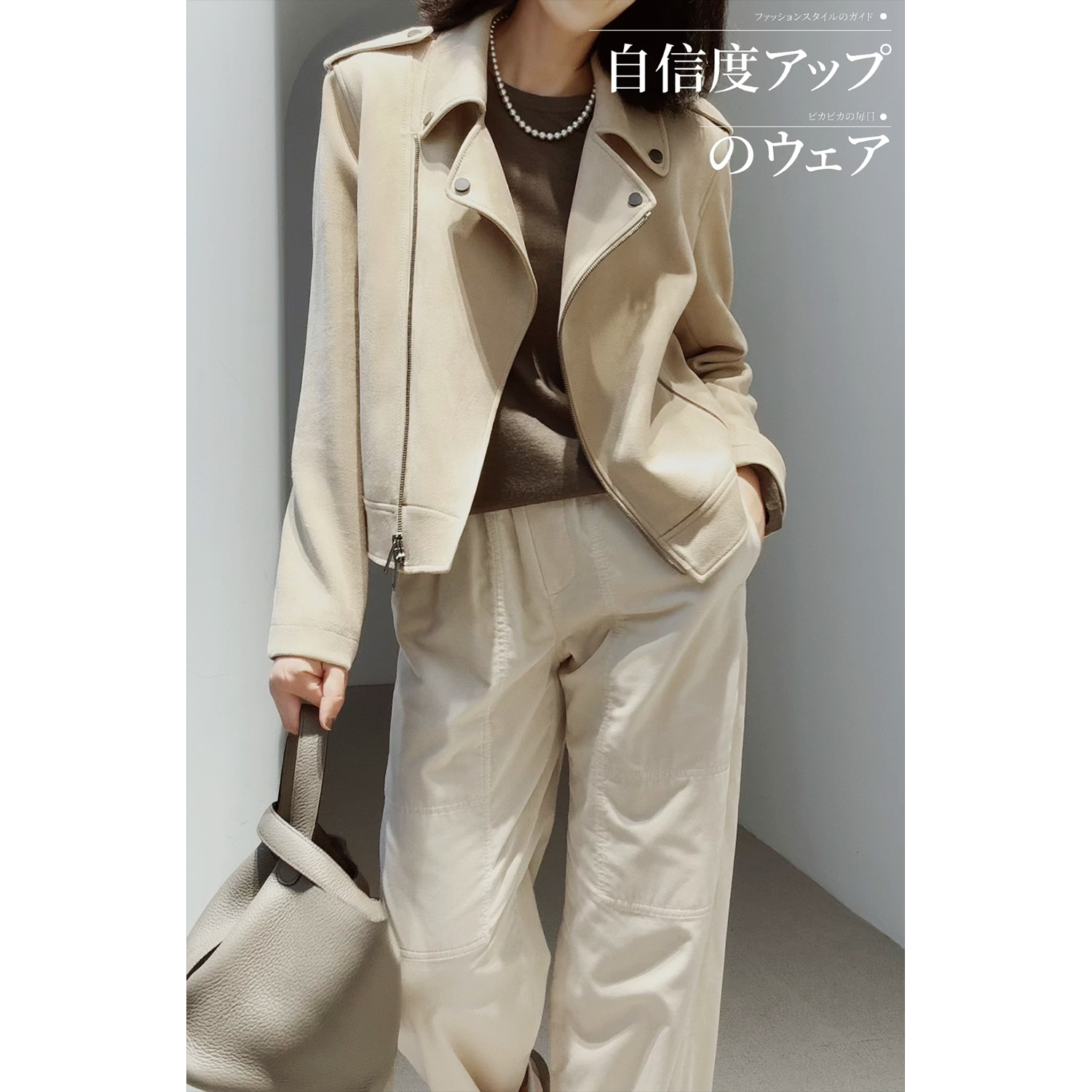 【柔~弹~肉進口科技麂皮/Excella拉链】超模比例 意奢经典短夹克