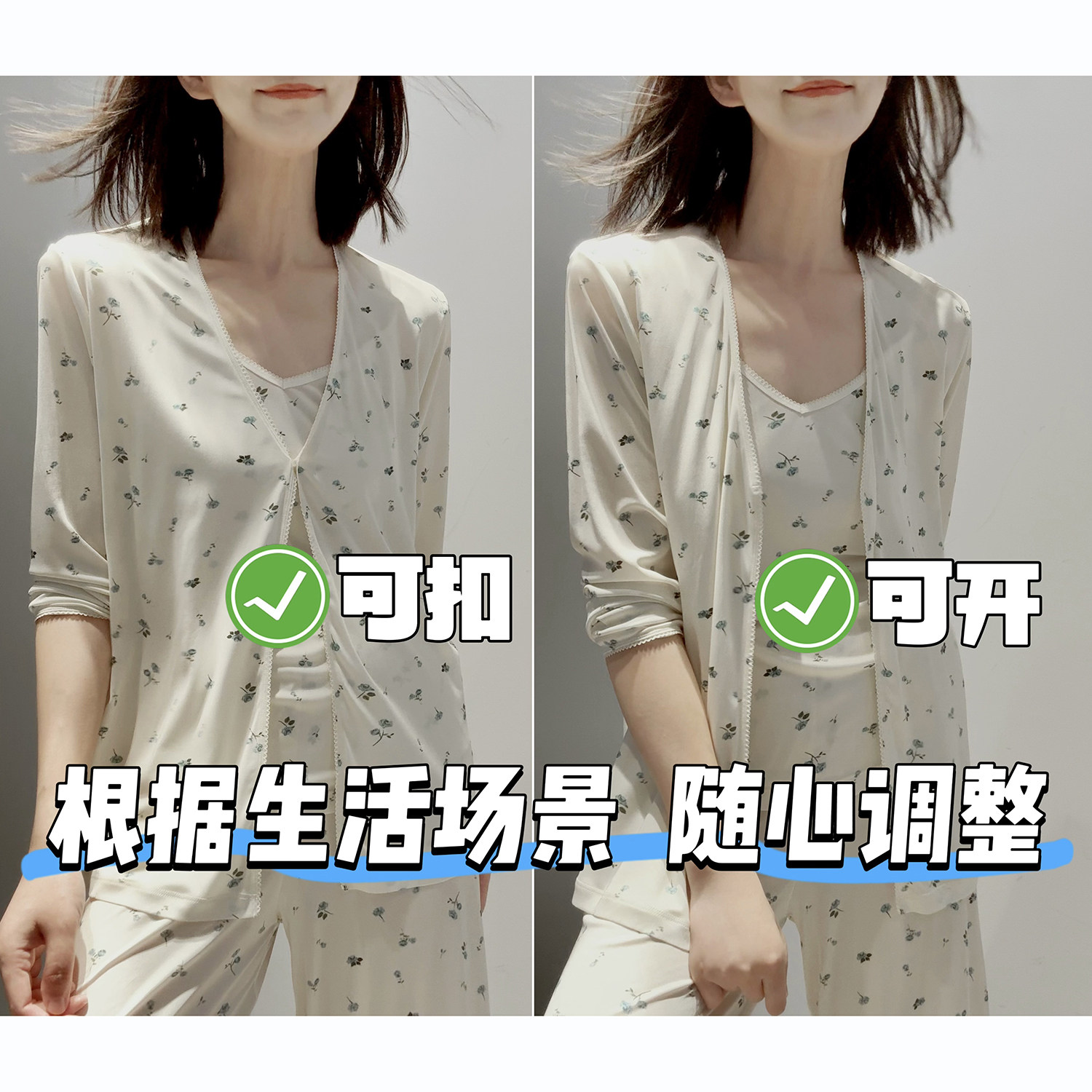 超绝体感！可机洗针织真丝【加捻/高针加密】居家系列~不退不换