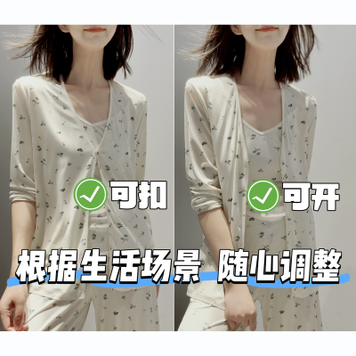 超绝体感！可机洗针织真丝【加捻/高针加密】居家系列~不退不换