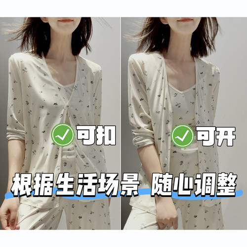 超绝体感！可机洗针织真丝【加捻/高针加密】居家系列~不退不换