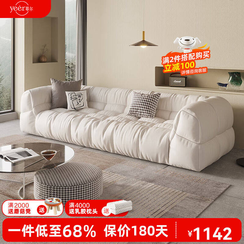 耶尔真皮沙发侘寂风意式极简小户型奶油客厅轻奢现代乳胶云朵沙发使用感如何?