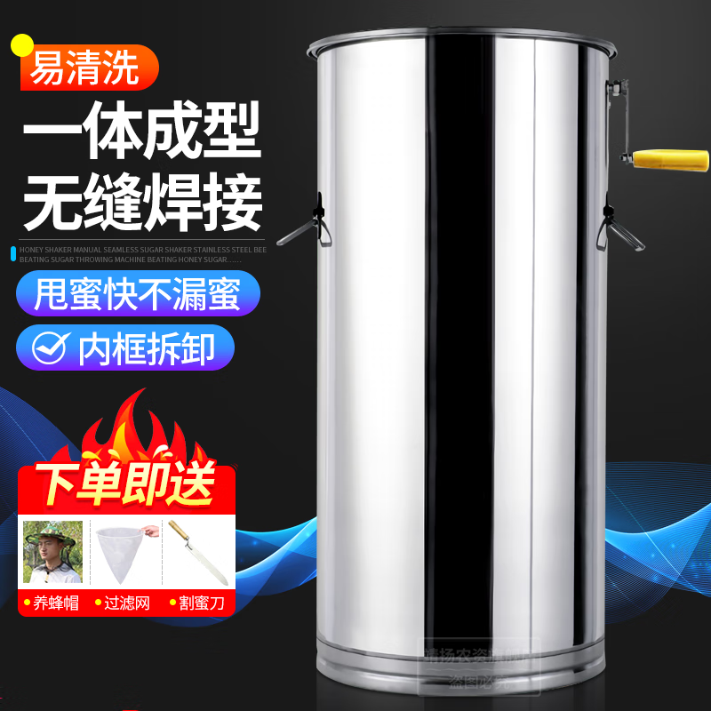 沃傲麒摇蜜机手动无缝摇糖机不锈钢蜜蜂分离机取蜜机加厚中小型养怎么样,好用不?