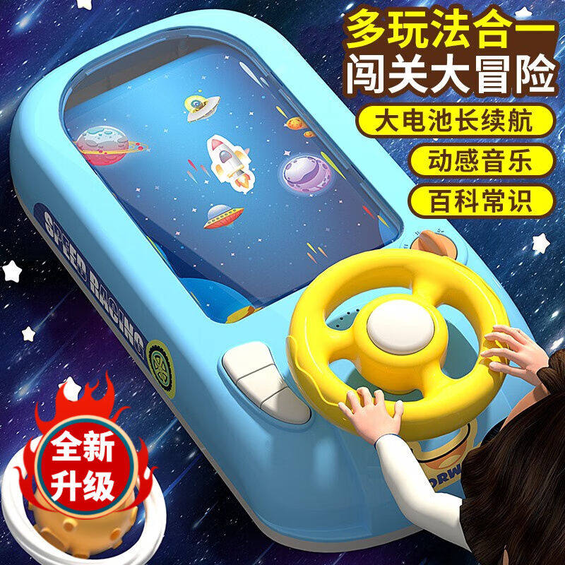 虎式飞跃儿童玩具汽车赛车闯关大冒险方向盘生日礼物玩具男女孩3-怎么看?