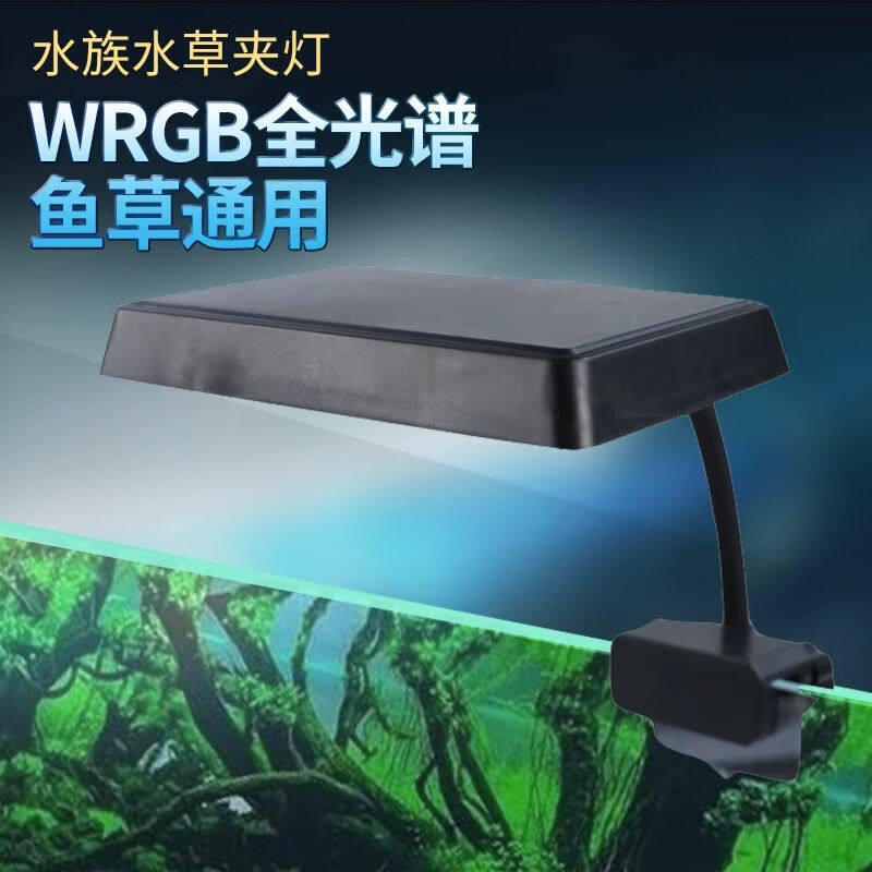 尼奥光（NEO-HELIOS）水草灯鱼缸LED全光谱水草灯s3plus二代尼奥S高性价比高么？