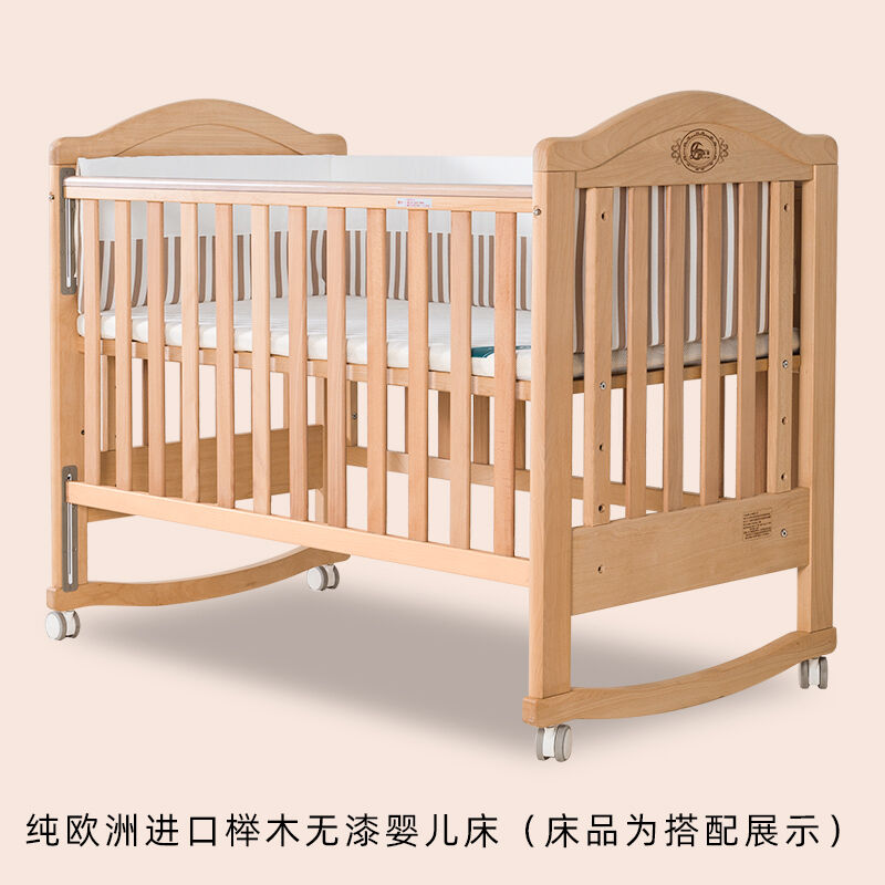 斯達(dá)露娜嬰兒床（德國(guó)進(jìn)口櫸木）實(shí)木bb寶寶新生嬰樂谷搖籃可移動(dòng)