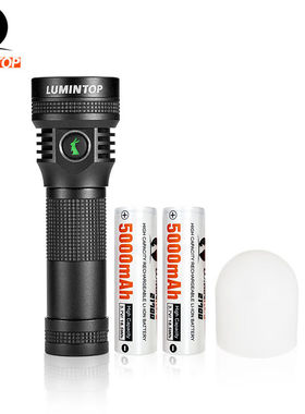 雷明兔（LUMINTOP）D2强光手电筒1000流明家用充电灯防水户外应急