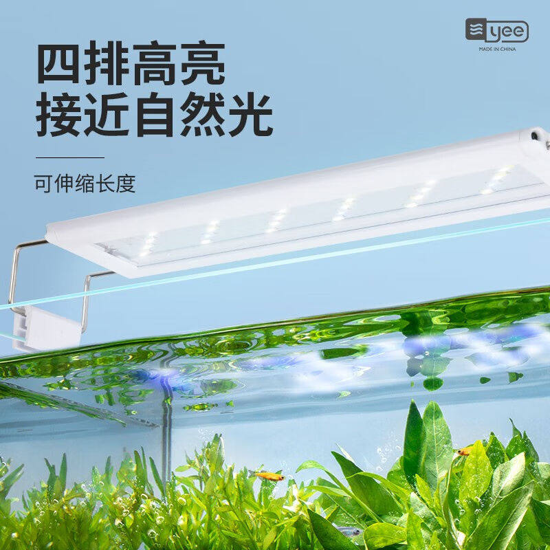 YEELED鱼缸灯架草缸灯水族箱灯架节能防溅水照明灯支架灯鱼水草灯怎么样,好用不?