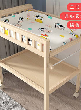 贝鲁托斯（BROTISH）婴儿换尿布台护理台整理台全实木婴儿床新生