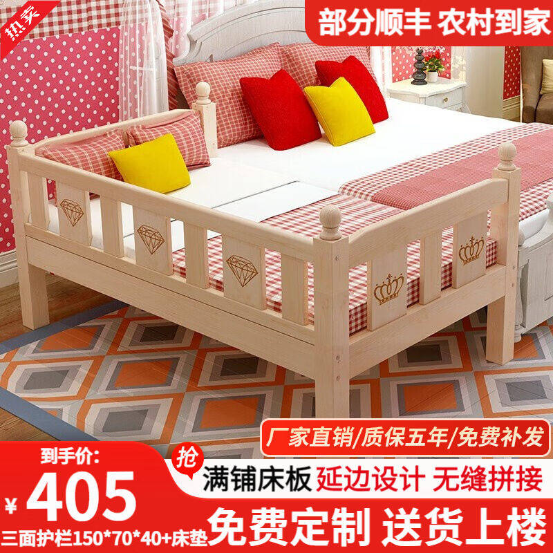 皓冰【现货闪发】儿童床男孩女孩婴儿床带护栏小孩床加宽床拼接床使用感如何?
