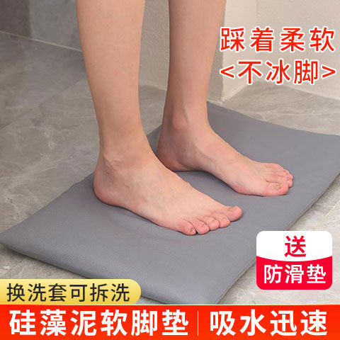 硅藻泥吸水软垫海藻家用防滑地垫
