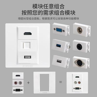 128型多媒体模块面板组合高清HDMI音视频话筒VGA五孔电话网络模块