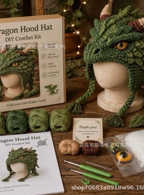跨境爆款创意实用便携奇趣 Hood Hat DIY Crochet Kit 手工针织帽