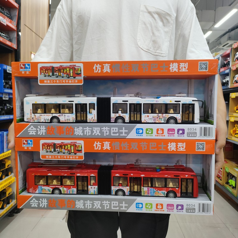 儿童大号双节公交车玩具巴士礼物