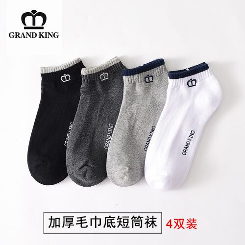 吸汗保暖秋冬男士毛巾底袜子