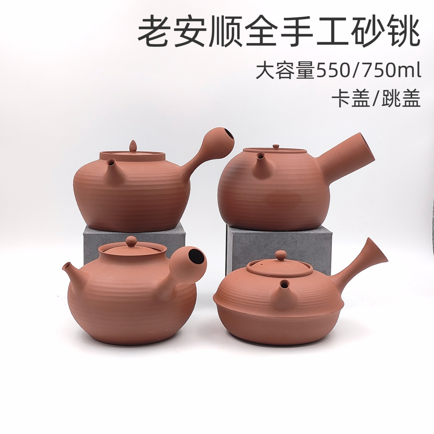 老安顺陆溢彬新款泥料砂铫潮州工夫茶煮水壶全手工壶