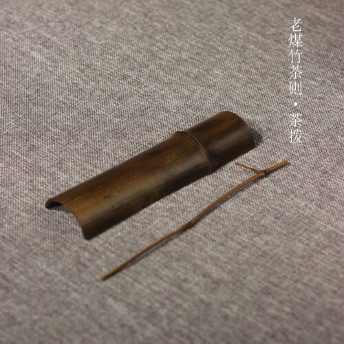 中式新款杯垫手工茶则茶针竹制茶具茶匙茶勺茶铲茶道令配取茶器