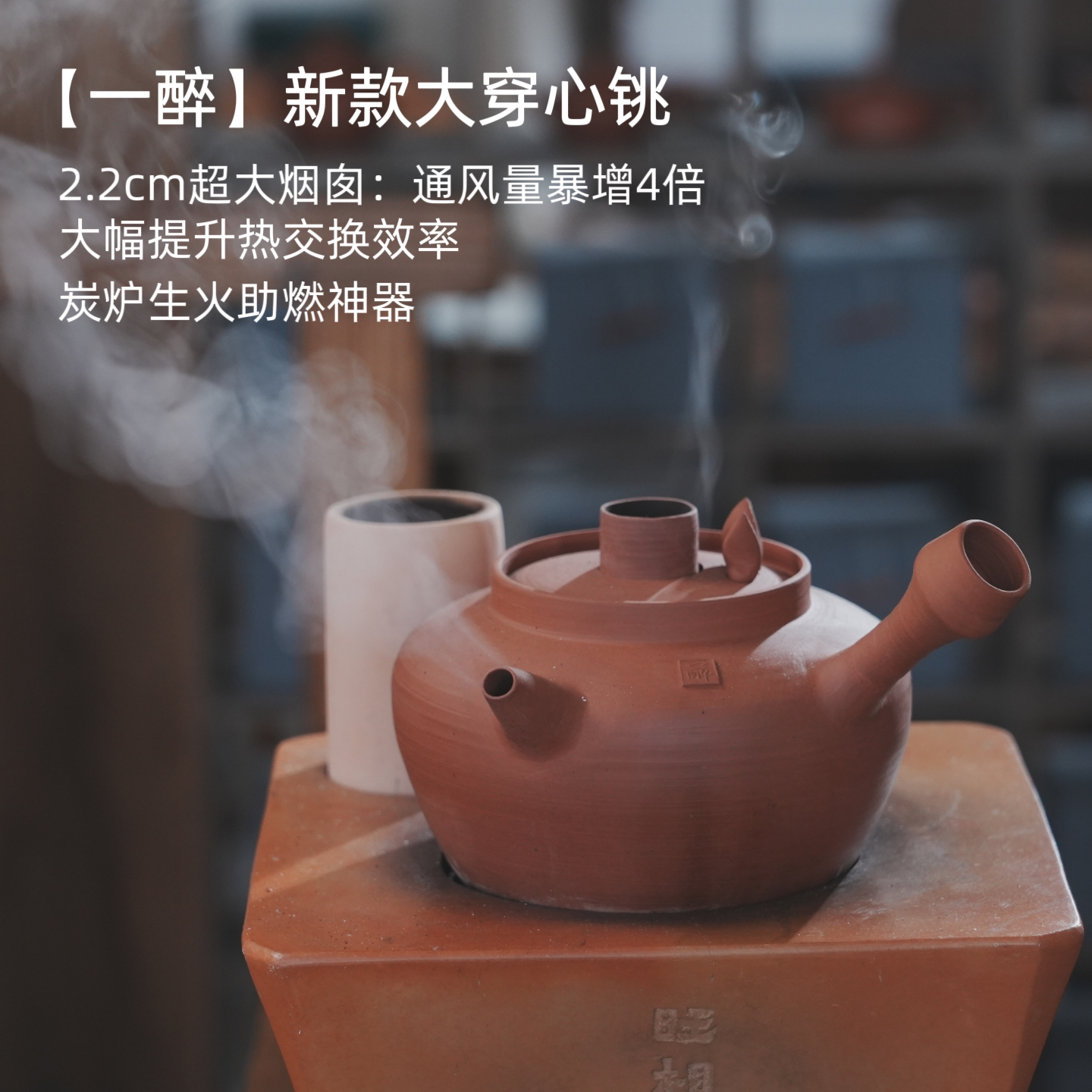 一醉匠心红泥手工大号煮茶壶